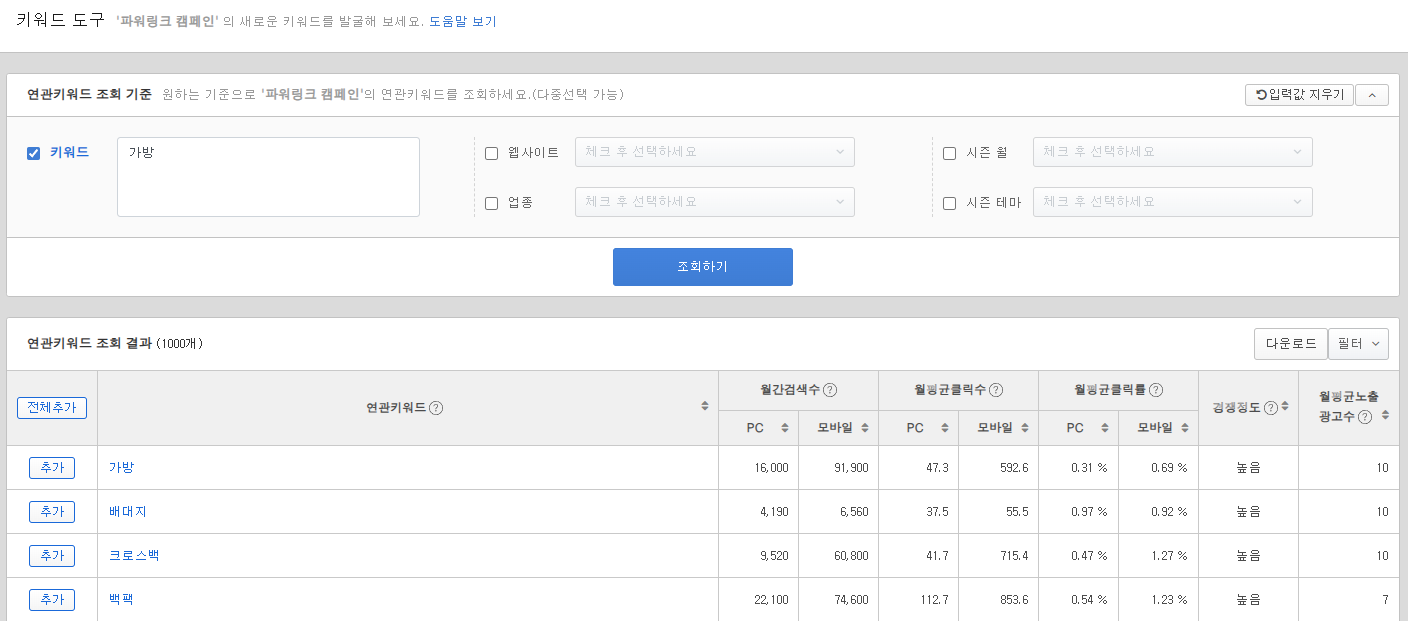 화면 캡처 2025-11-11 105350.png